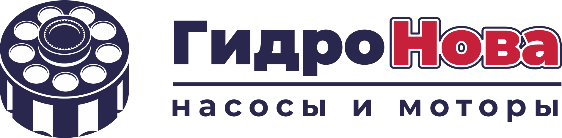 ГидроНОВА ГидроНОВА